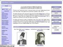 Sites similar to urdupoetry.com