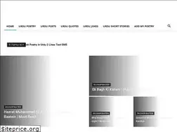 Sites similar to urdupoetry.us