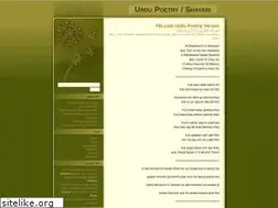 Sites similar to urdupoetry.wordpress.com