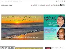 Sites similar to urdupoetrywala.com