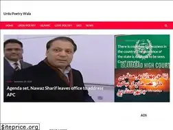 Sites similar to urdupoetrywalaonline.blogspot.com