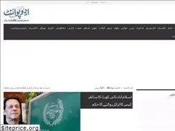 Sites similar to urdupoint.pk