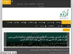 Sites similar to urdupresss.com