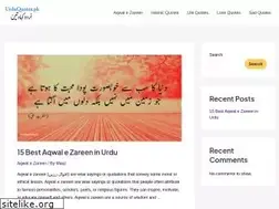 Sites similar to urduquotes.pk