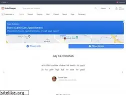 Sites similar to urdushayar.com