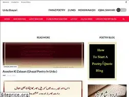 Sites similar to urdushayari.info