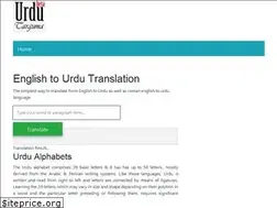Sites similar to urdutarjuma.com