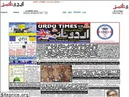 Sites similar to urdutimesuk.com