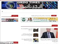 Sites similar to urdutimesusa.com