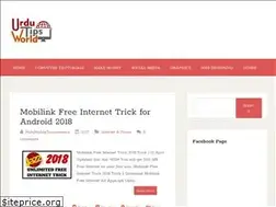 Sites similar to urdutipsworld.blogspot.com