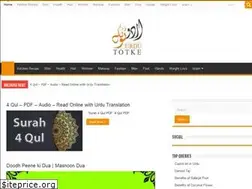 Sites similar to urdutotke.com