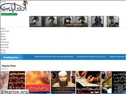 Sites similar to urduupdate.com