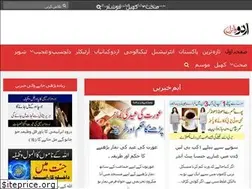 Sites similar to urduviral.com