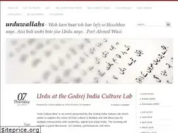 Sites similar to urduwallahs.wordpress.com