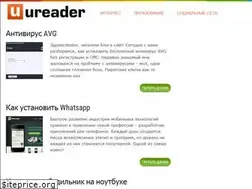 Sites similar to ureader.ru