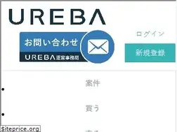 Sites similar to ureba.jp