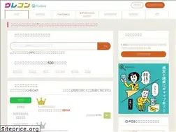 Sites similar to urecon.jp