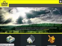 Sites similar to ureki.by