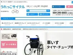 Sites similar to urekko-cycle.com