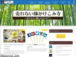 Sites similar to urenai.net
