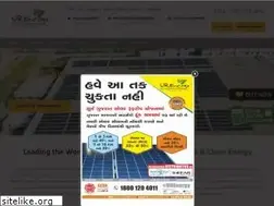 Sites similar to urenergyglobal.com
