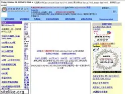 Sites similar to urenglish.com