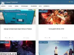 Sites similar to urengoy.pro