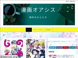 Sites similar to urepee.com