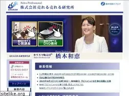 Sites similar to ureru-ureru.com