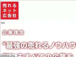 Sites similar to ureru.co.jp