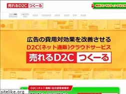 Sites similar to ureruad.jp
