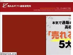 Sites similar to urerugift.com