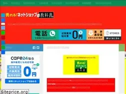 Sites similar to urerunet.shop
