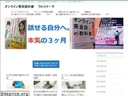 Sites similar to ureshi-talk.com
