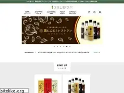 Sites similar to ureshino-lab.jp