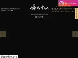 Sites similar to ureshino-sushi.jp