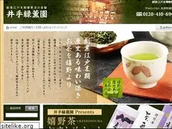 Sites similar to ureshino-tea.co.jp