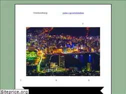 Sites similar to ureshinokan.jp