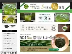 Sites similar to ureshinotea.com