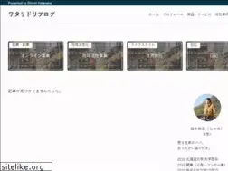 Sites similar to ureshiomi.com