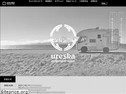 Sites similar to ureska.jp