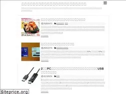 Sites similar to ureterumono.com