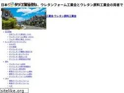 Sites similar to urethane-jp.org