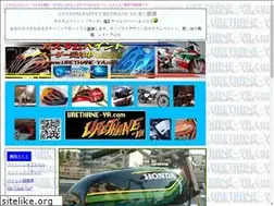 Sites similar to urethane-ya.com