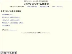Sites similar to urethane.gr.jp