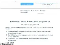 Sites similar to urexpert.online