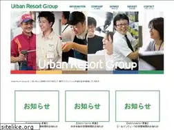 Sites similar to urg.co.jp
