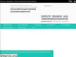 Sites similar to urgau.ru