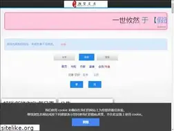 Sites similar to urhtbooks.com