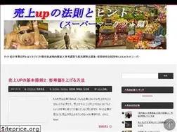 Sites similar to uriageup-housoku.com